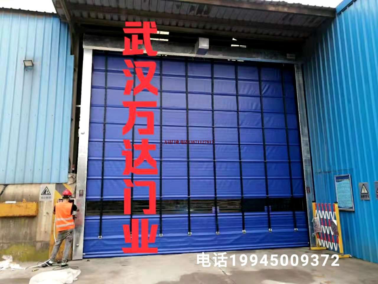 未央快速卷帘门